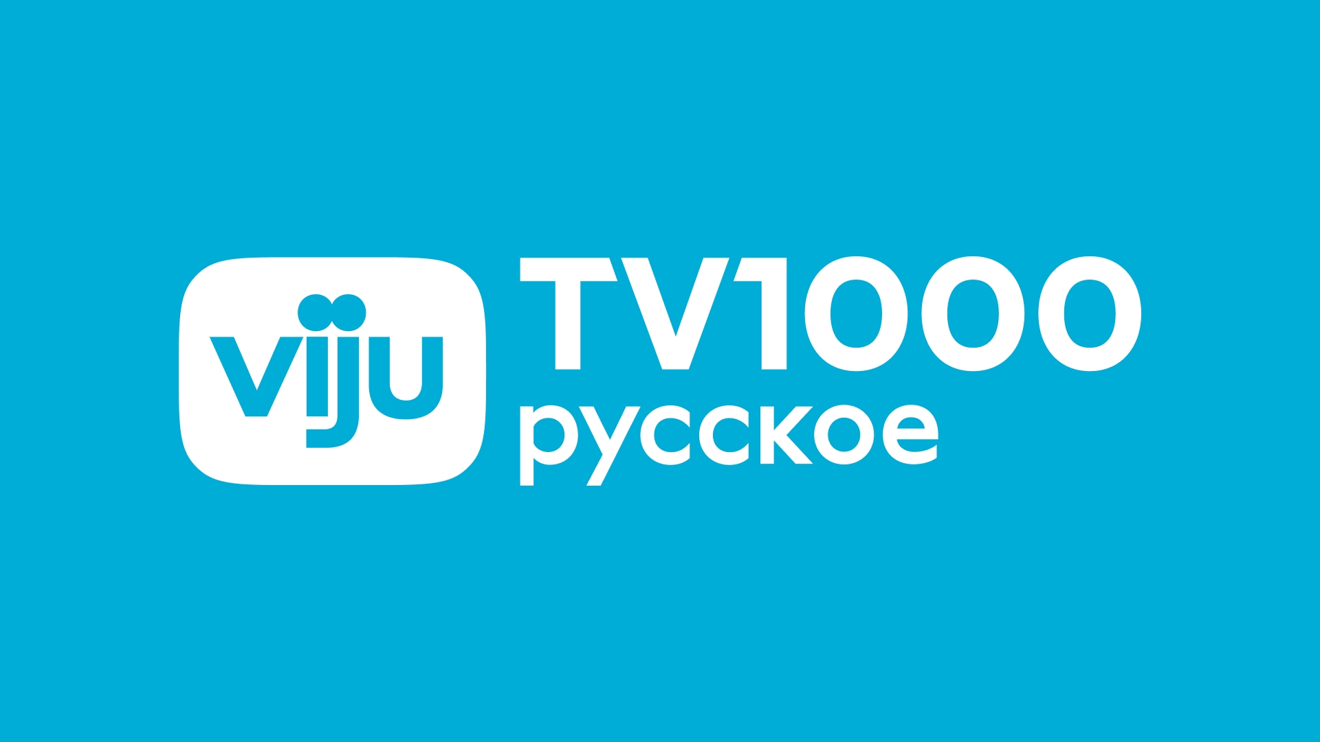 Канал viju TV1000 русское HD — 📺 смотреть прямой эфир и запись