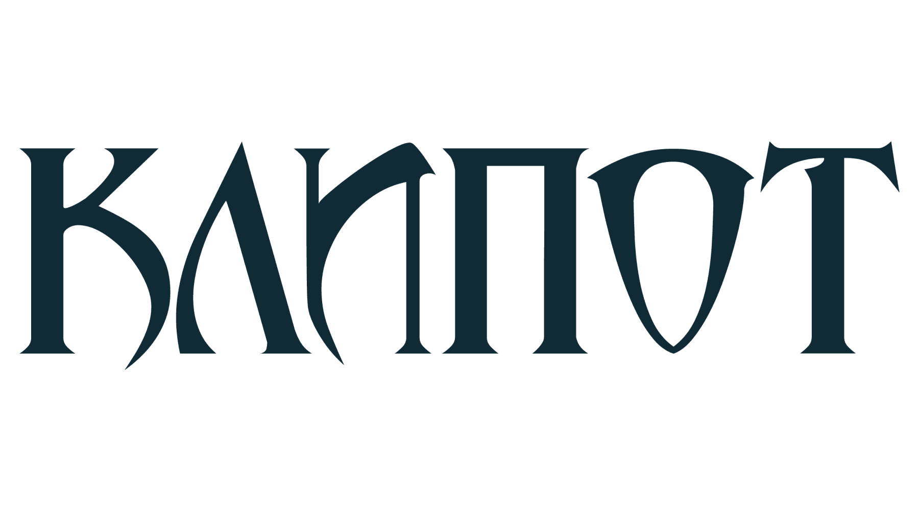 Клипот (сезон 1)