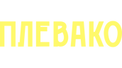 Плевако