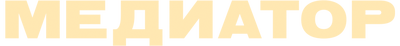 Медиатор (сезон 2)