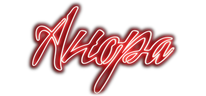 Анора