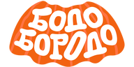 Бодо Бородо (сезон 1)