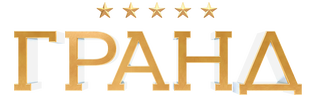 Гранд (сезон 5)