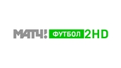 МАТЧ! Футбол 2 HD