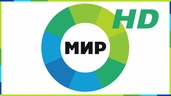Мир HD