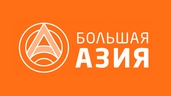 Большая Азия HD