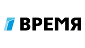 Время