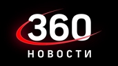 360 новости HD
