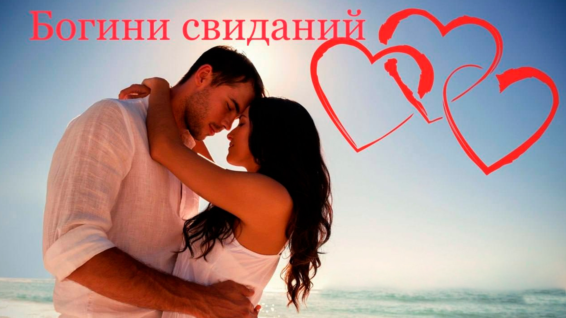 Красивые парочки. Красивые парочки. Красивые парочки. Фотосессия пары. Объятия любимого.