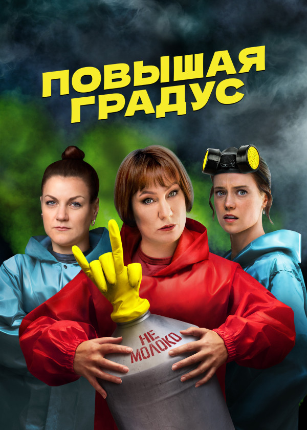 Повышение тарифов жкх. Тарифы в 2024 году увеличат. Индексация пенсии с 1 января 2023 года. Тарифы в 2024 году увеличат. Тарифы на коммунальные услуги на 2023 год.